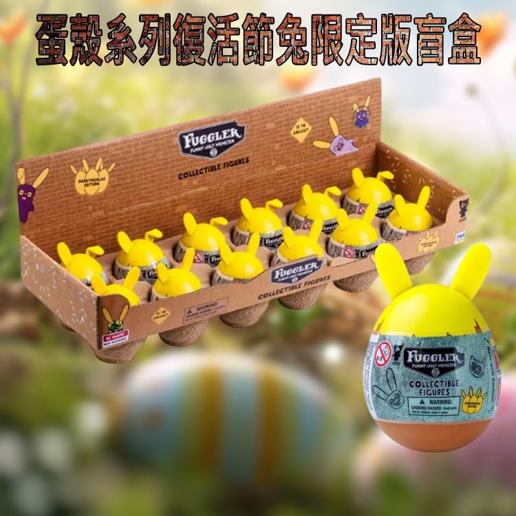 盲盒 公仔 公仔 盲抽 盲抽 盲盒