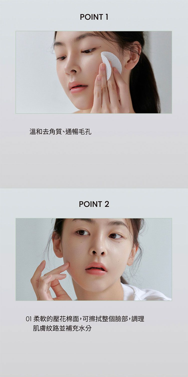 韓國 去角質 Celimax 韓國