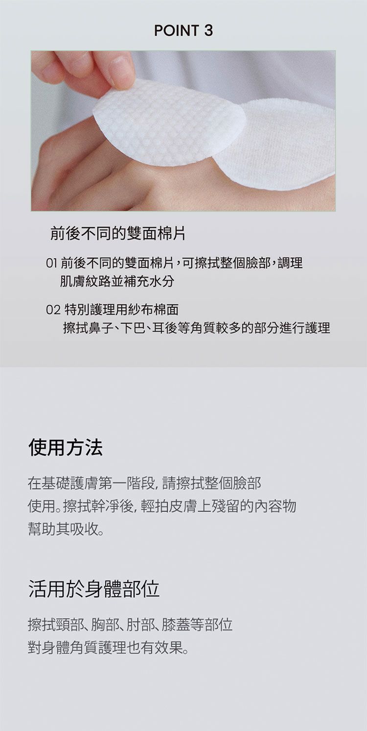 韓國 去角質 Celimax 韓國