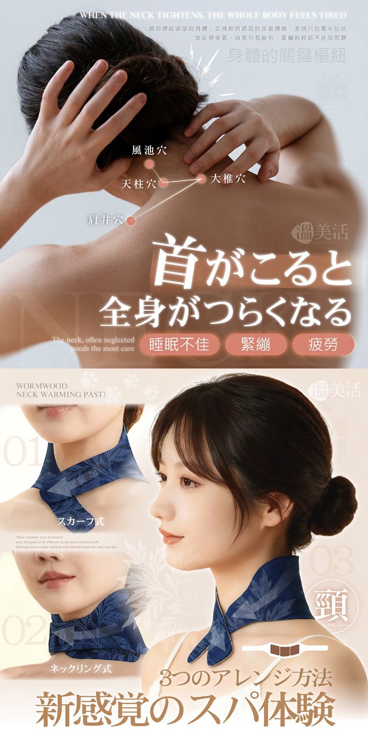 親膚 透氣 親膚 保暖 保暖 發熱