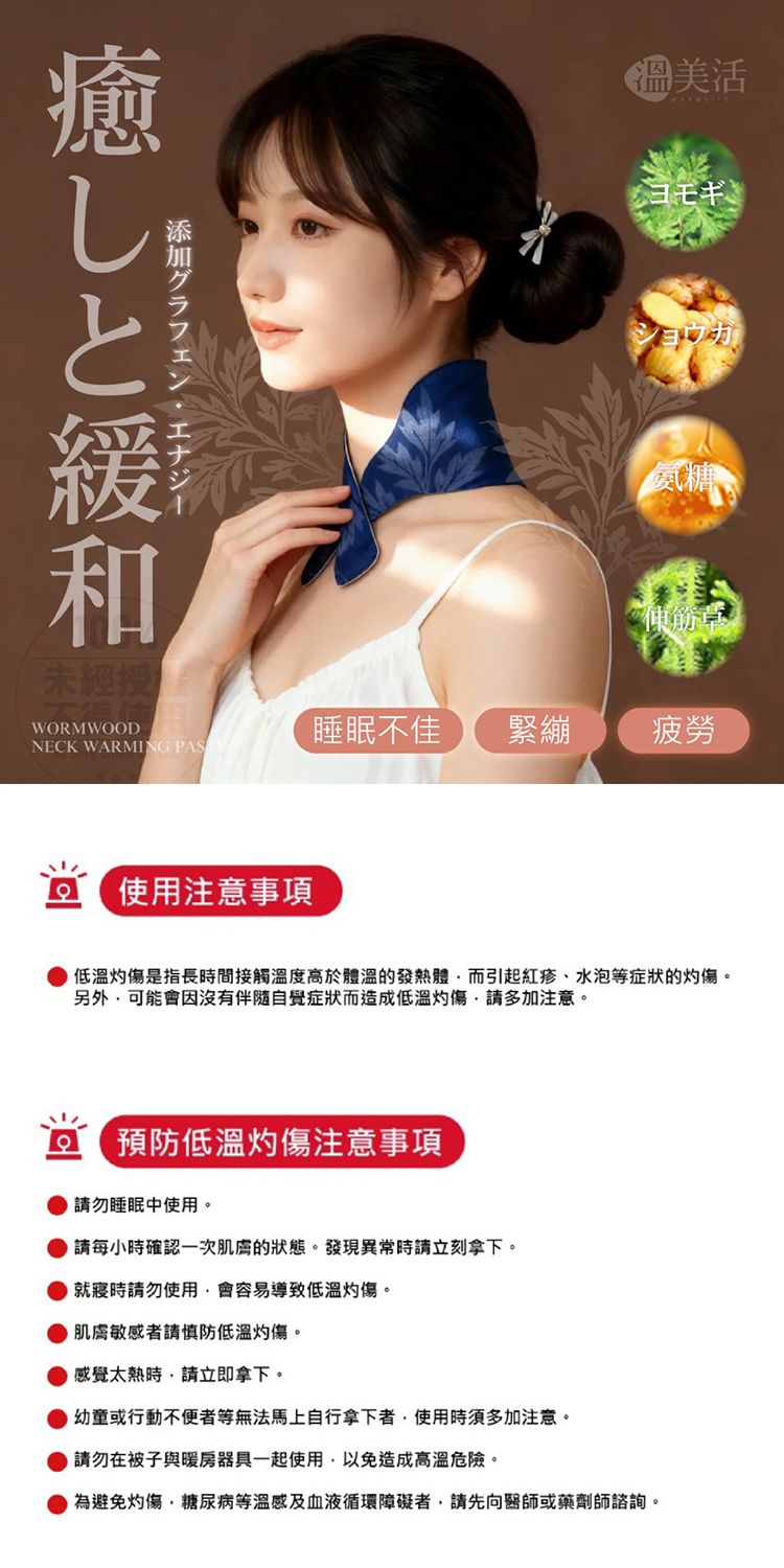 親膚 透氣 親膚 保暖 保暖 發熱