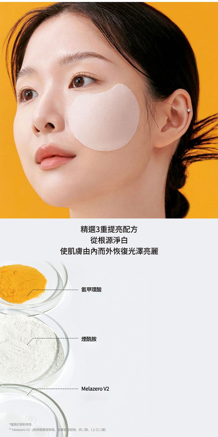 韓國 棉片 透亮 韓國 韓國 護膚