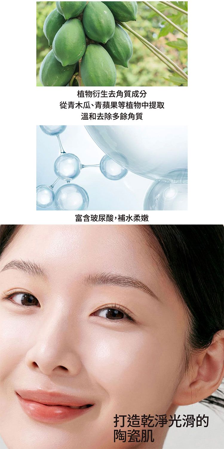 韓國 棉片 透亮 韓國 韓國 護膚