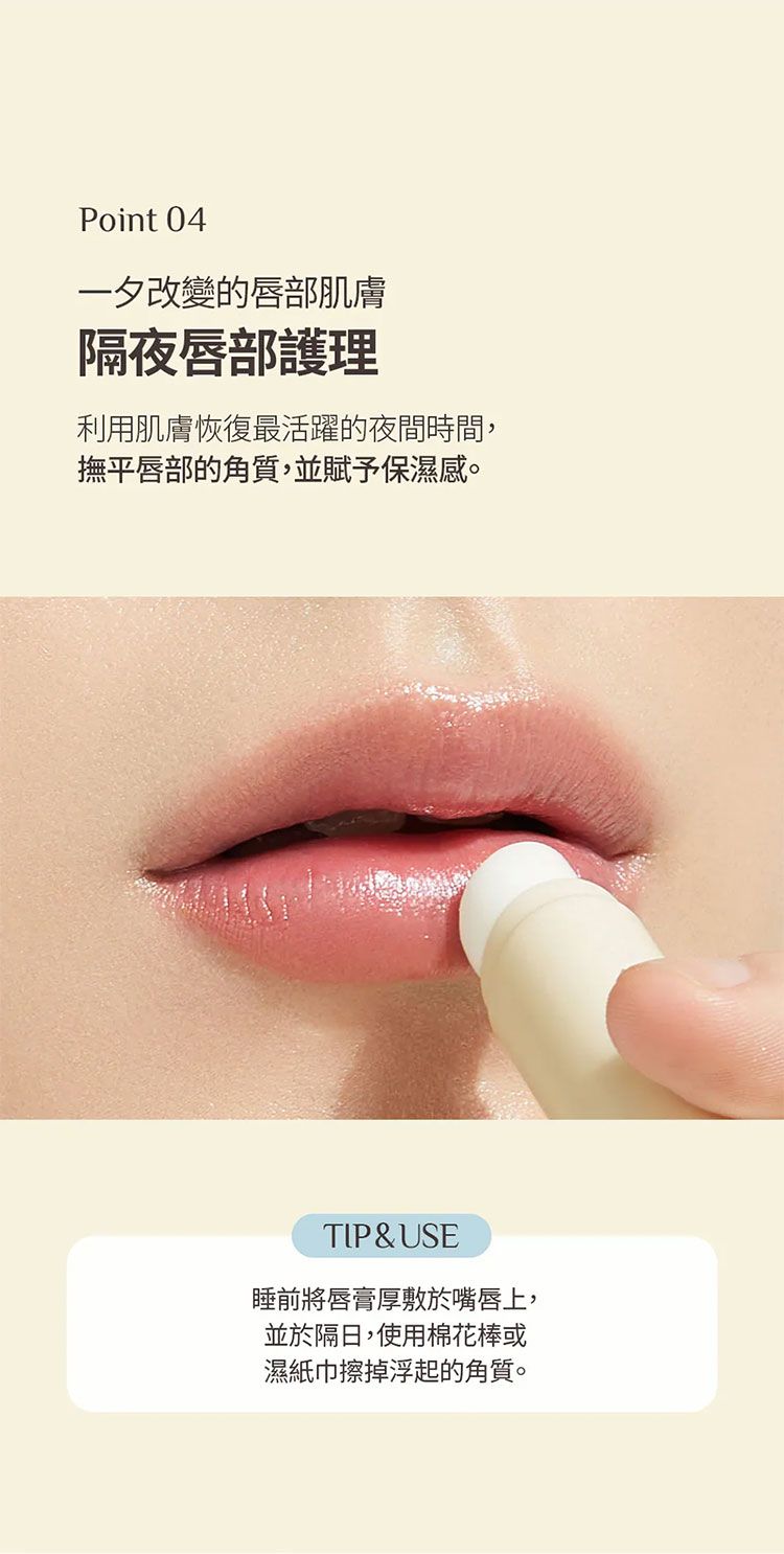 保濕 護唇膏 蜂蜜 保濕 蜂蜜 護唇膏