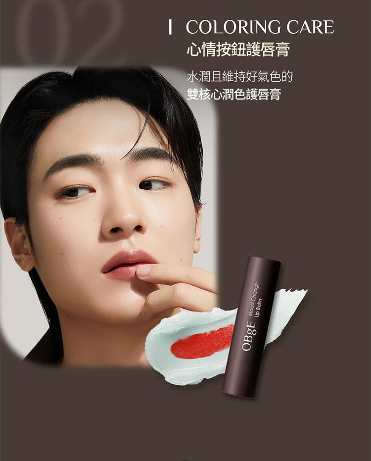 保濕 護唇膏 蜂蜜 保濕 蜂蜜 護唇膏