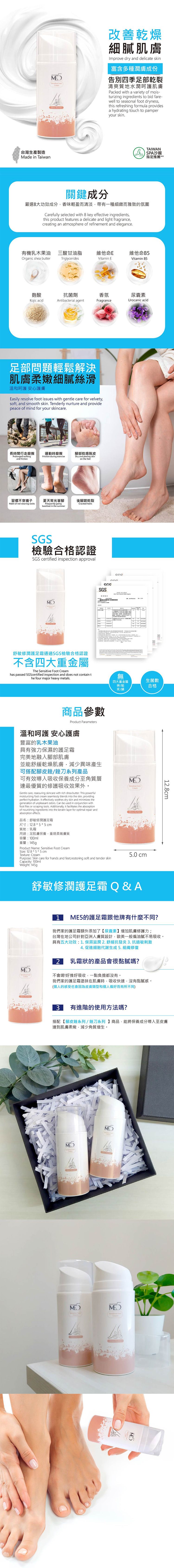 溫和 保濕 清爽 保濕 豐潤 保濕