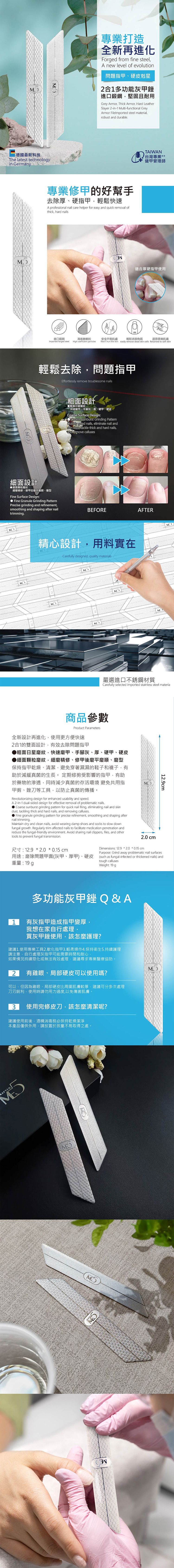 人體工學 ME5 不鏽鋼 ME5 人體工學 不鏽鋼