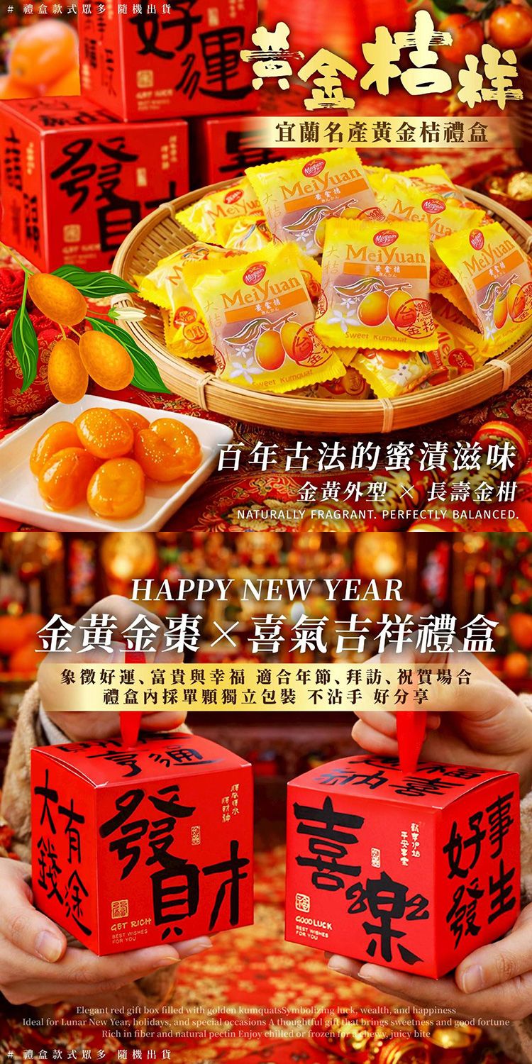 水果乾 獨立包裝