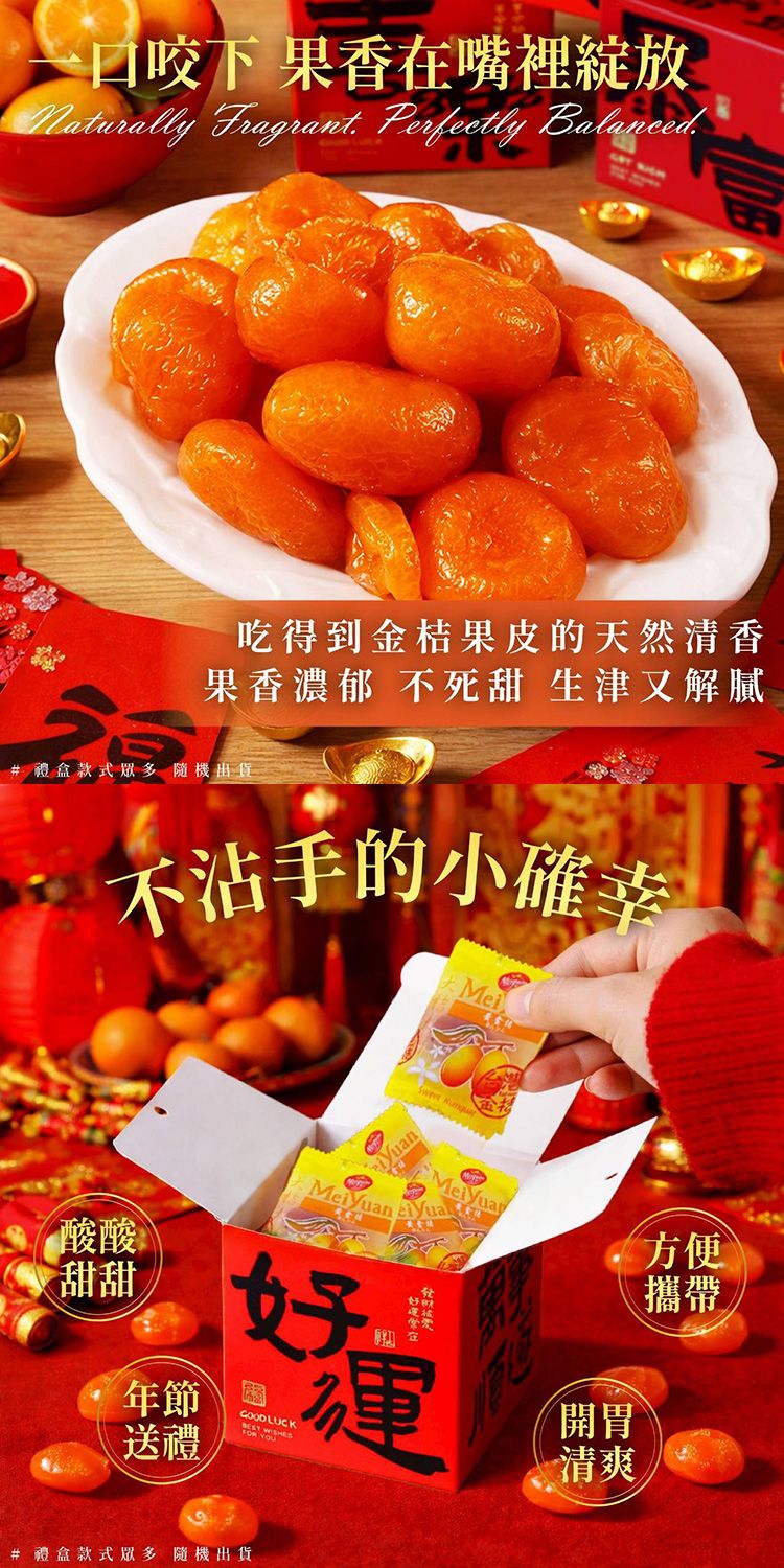 水果乾 獨立包裝