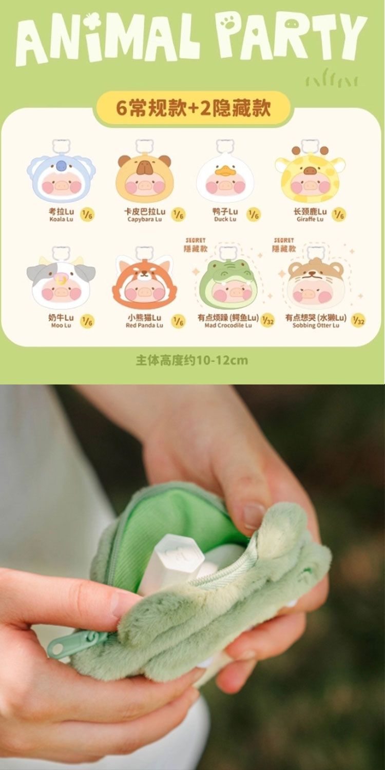 20260206160426771_750_0_80.jpg 盲盒 公仔 公仔 盲抽 盲抽 盲盒