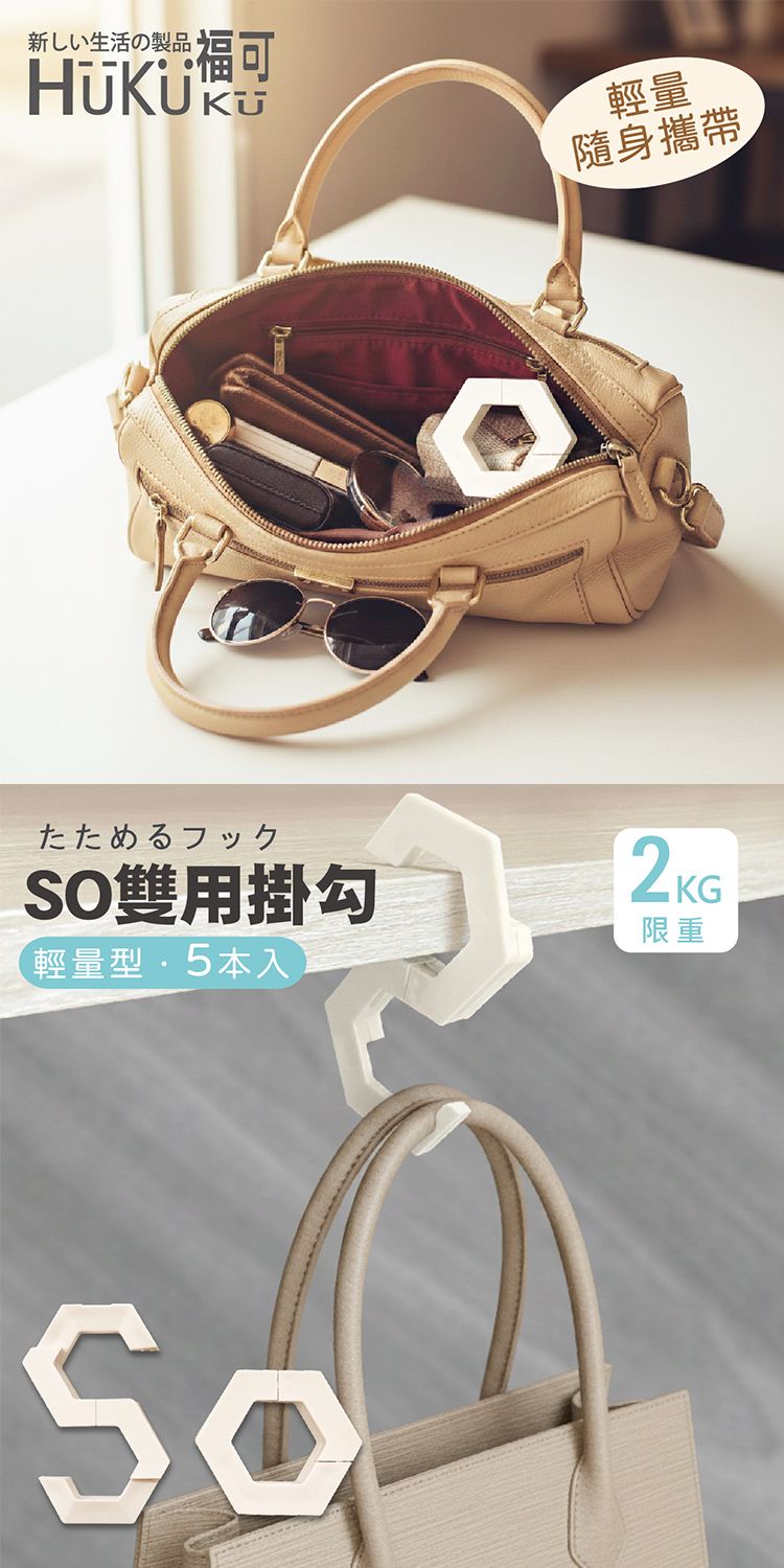 20260209104638065_750_0_80.jpg 摺疊 收納 免鑽 收納 掛勾 收納