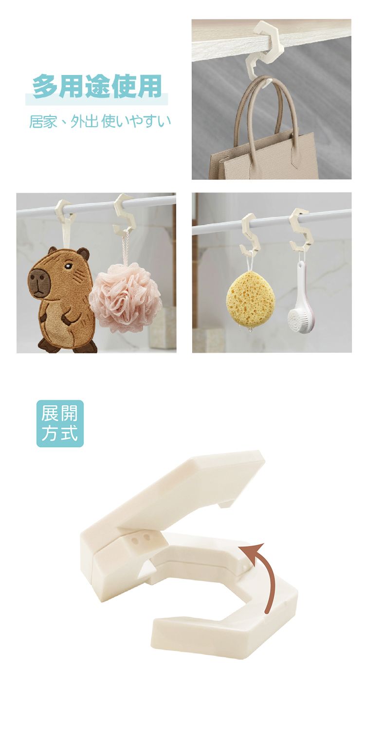 20260209104639395_750_0_80.jpg 摺疊 收納 免鑽 收納 掛勾 收納