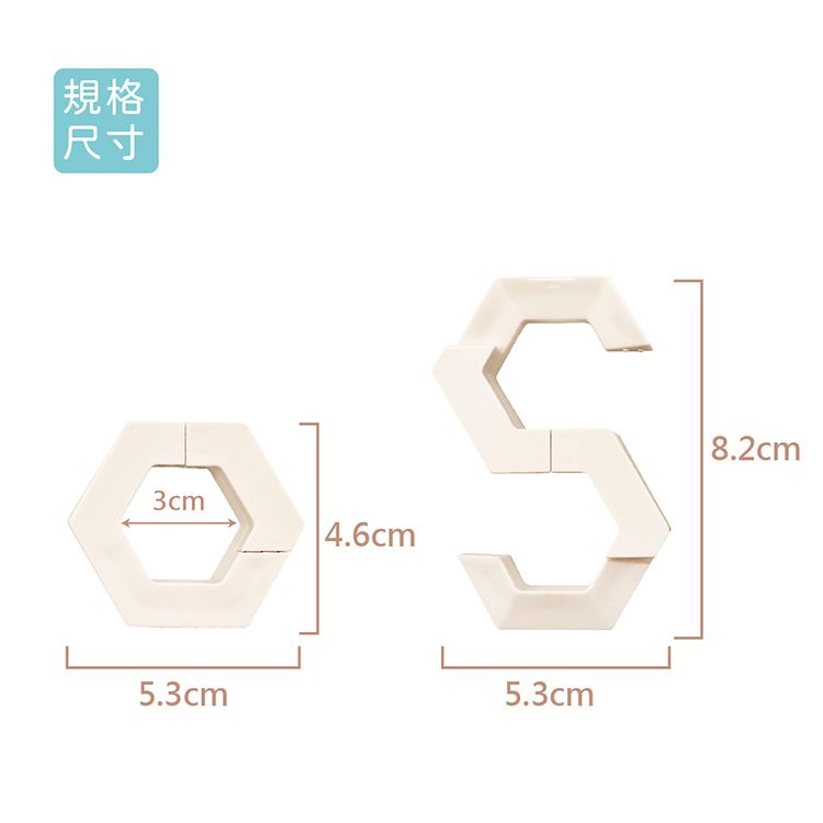 摺疊 收納 免鑽 收納 掛勾 收納