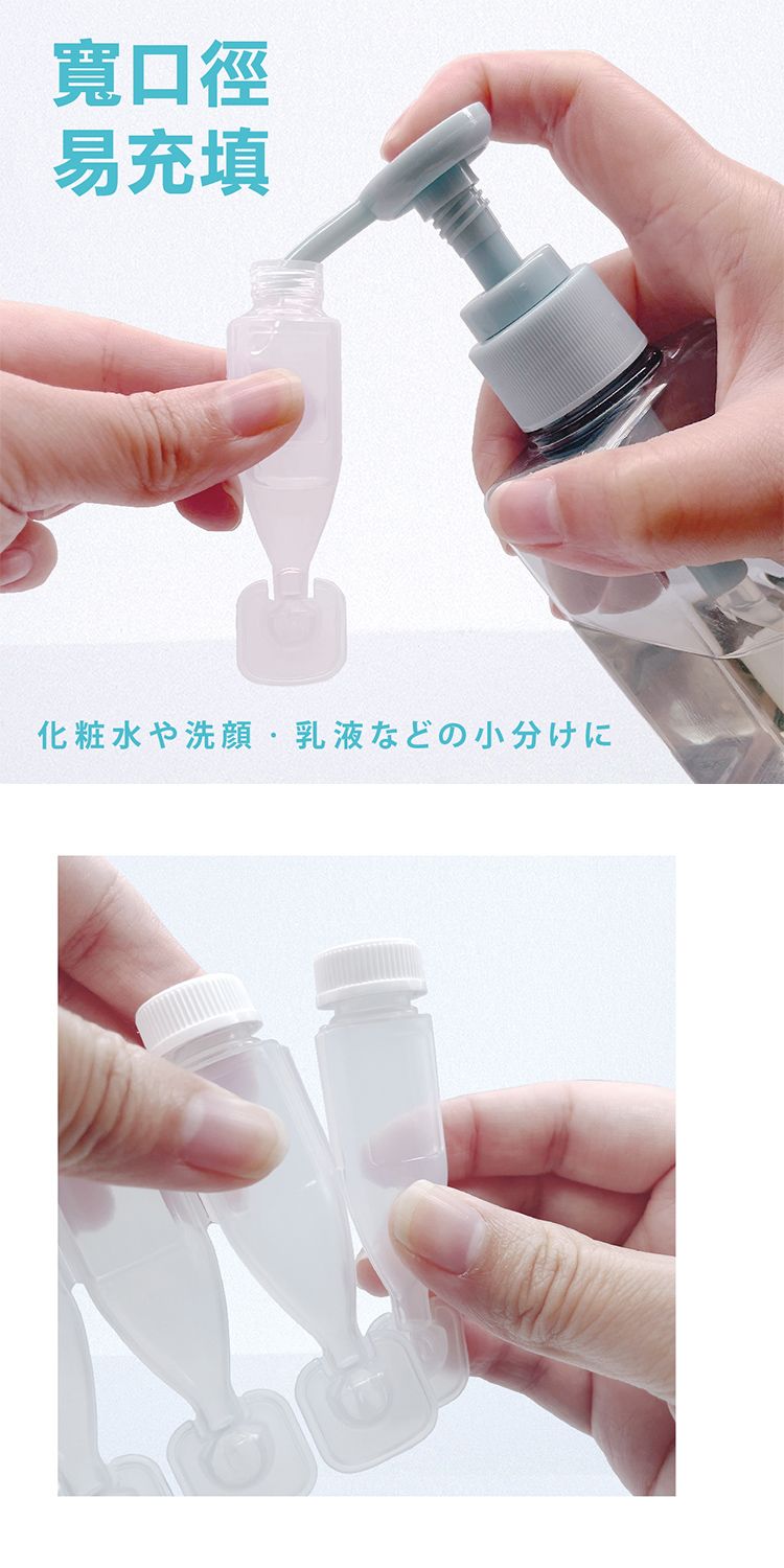 20260209122228945_750_0_80.jpg 旅遊 攜帶 分裝瓶 攜帶 旅遊 分裝瓶