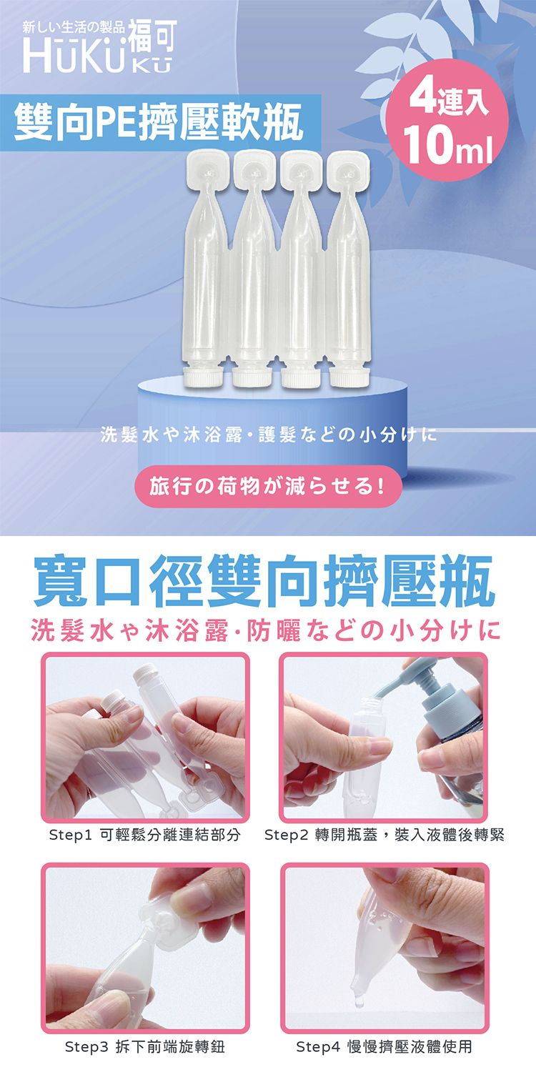 20260209122231823_750_0_80.jpg 旅遊 攜帶 分裝瓶 攜帶 旅遊 分裝瓶