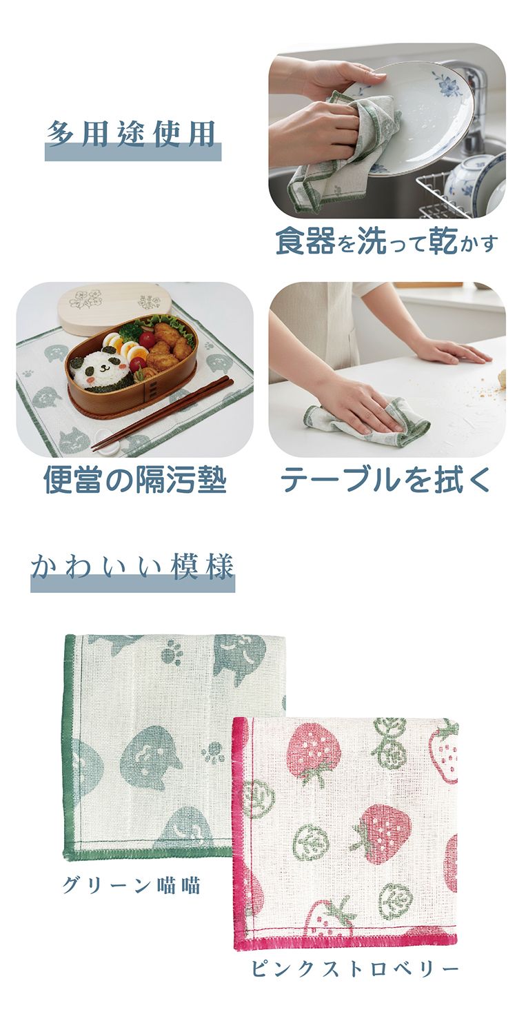 吸水 抹布 廚房 清潔用品 廚房 清潔