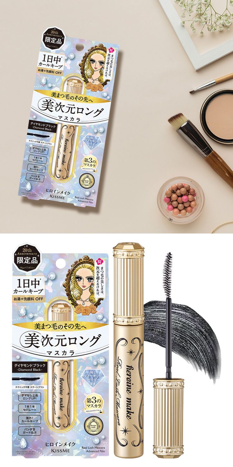 防水 睫毛膏 瞬翹 睫毛膏 增長 睫毛膏