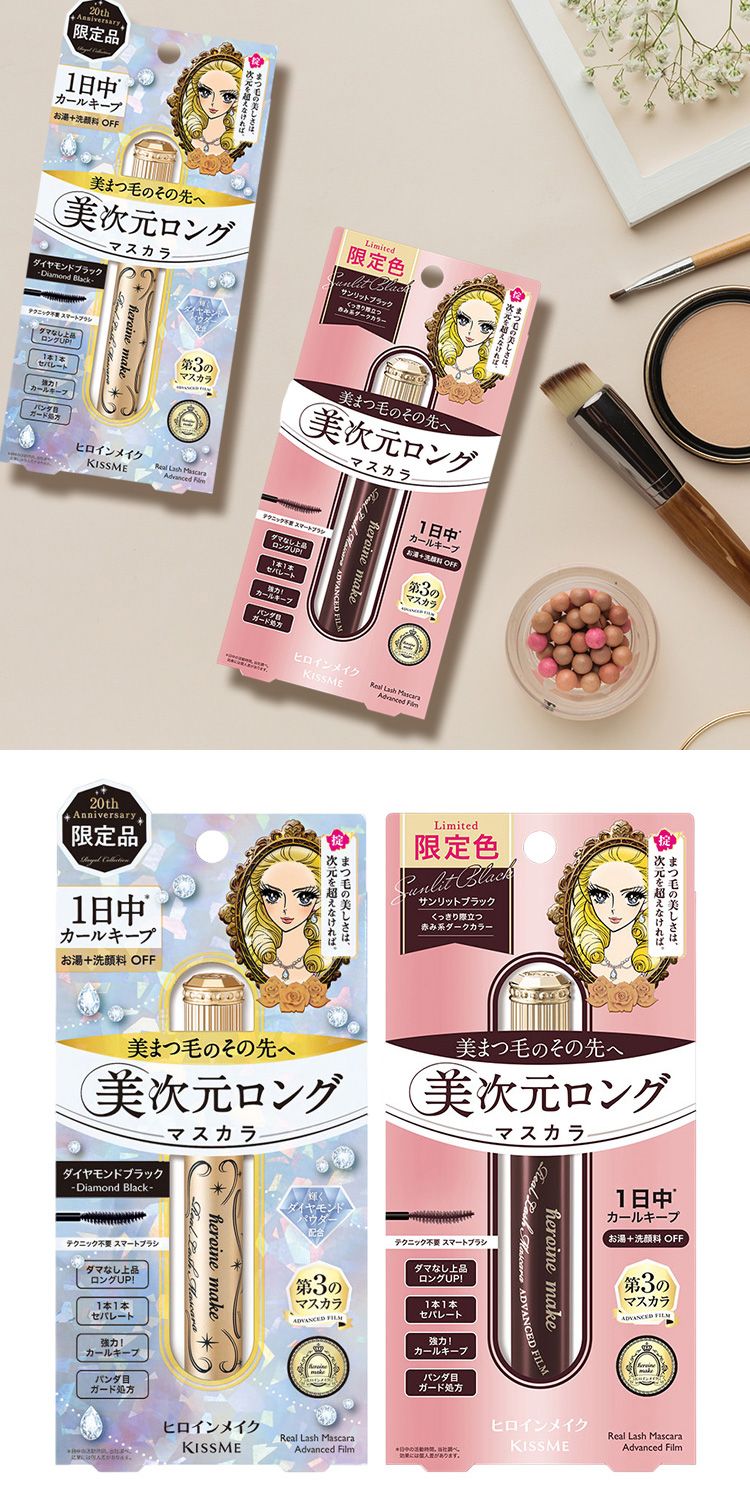 防水 睫毛膏 瞬翹 睫毛膏 增長 睫毛膏