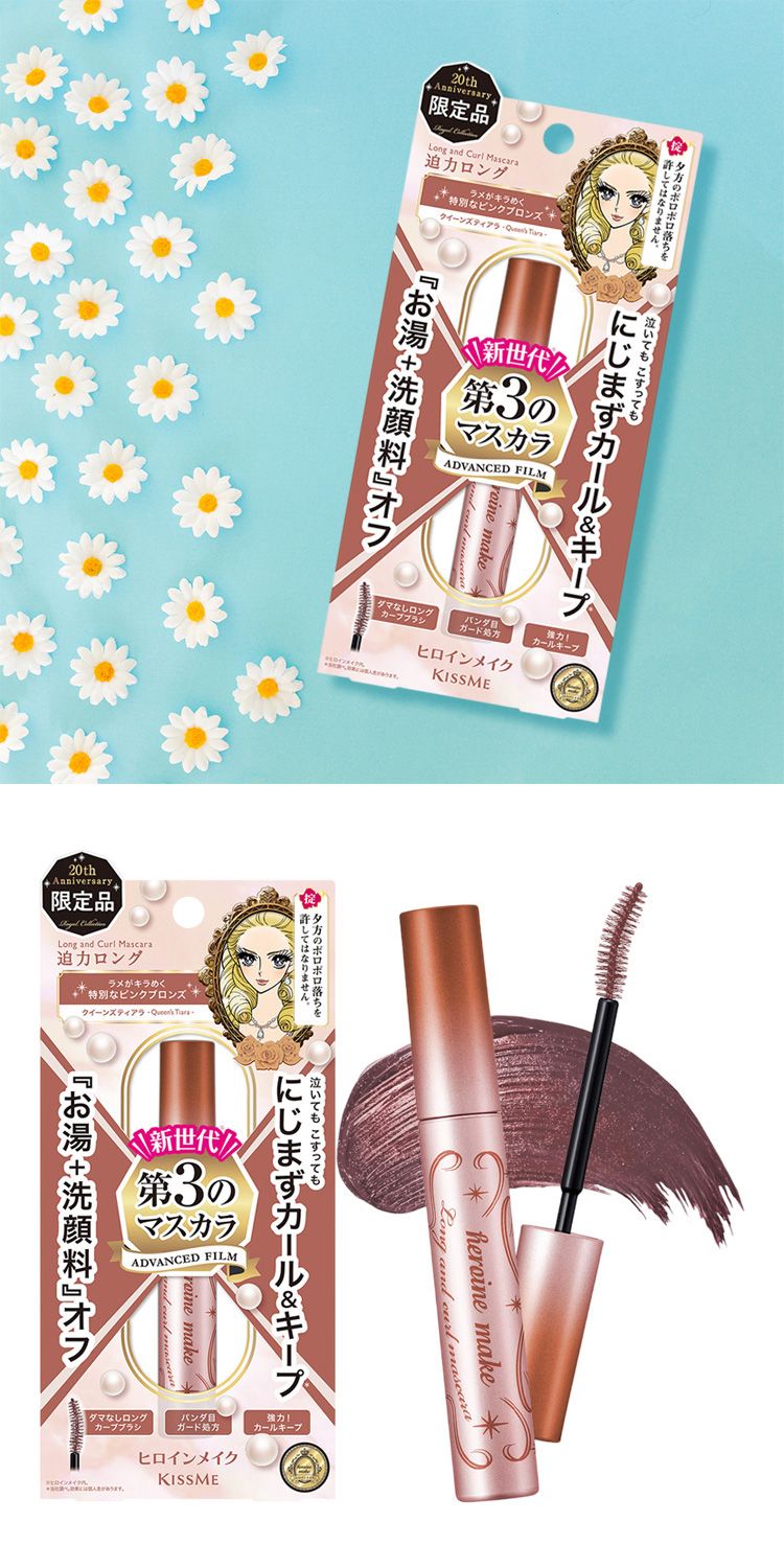 防水 睫毛膏 增長 睫毛膏 kiss me 睫毛膏