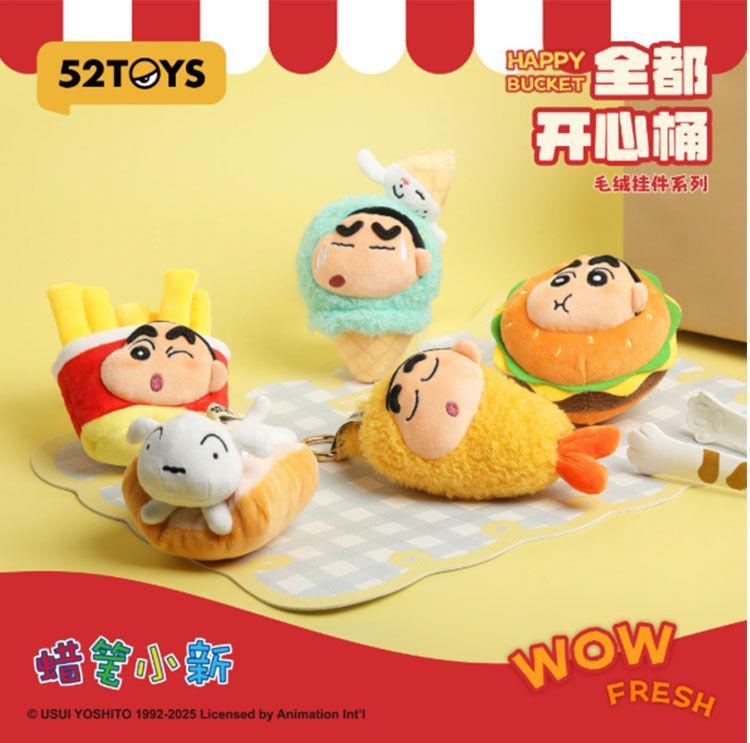 20260209162025646_750_0_80.jpg 盲盒 公仔 公仔 盲抽 盲抽 盲盒