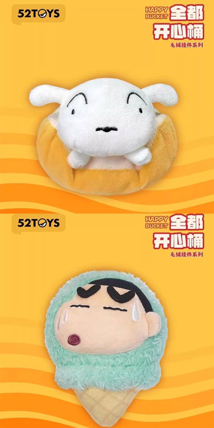 20260209162027053_750_0_80.jpg 盲盒 公仔 公仔 盲抽 盲抽 盲盒