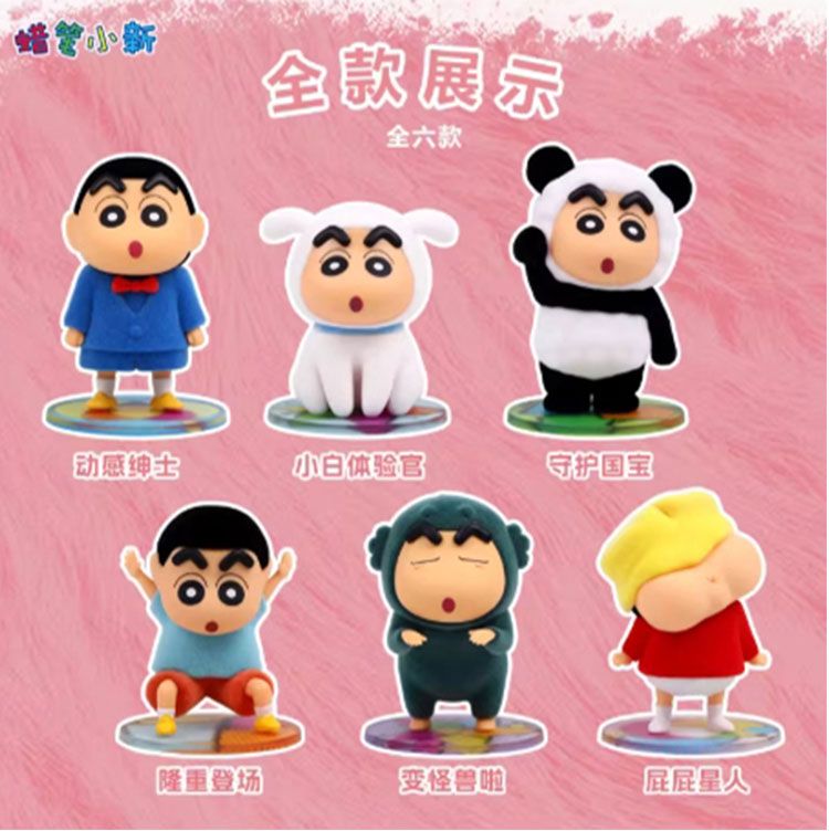 盲盒 公仔 公仔 盲抽 盲抽 盲盒