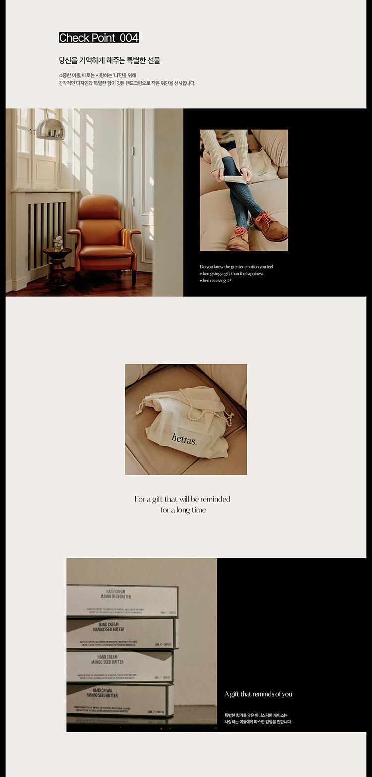 韓國 保濕 韓國 香氛 豐潤 保濕