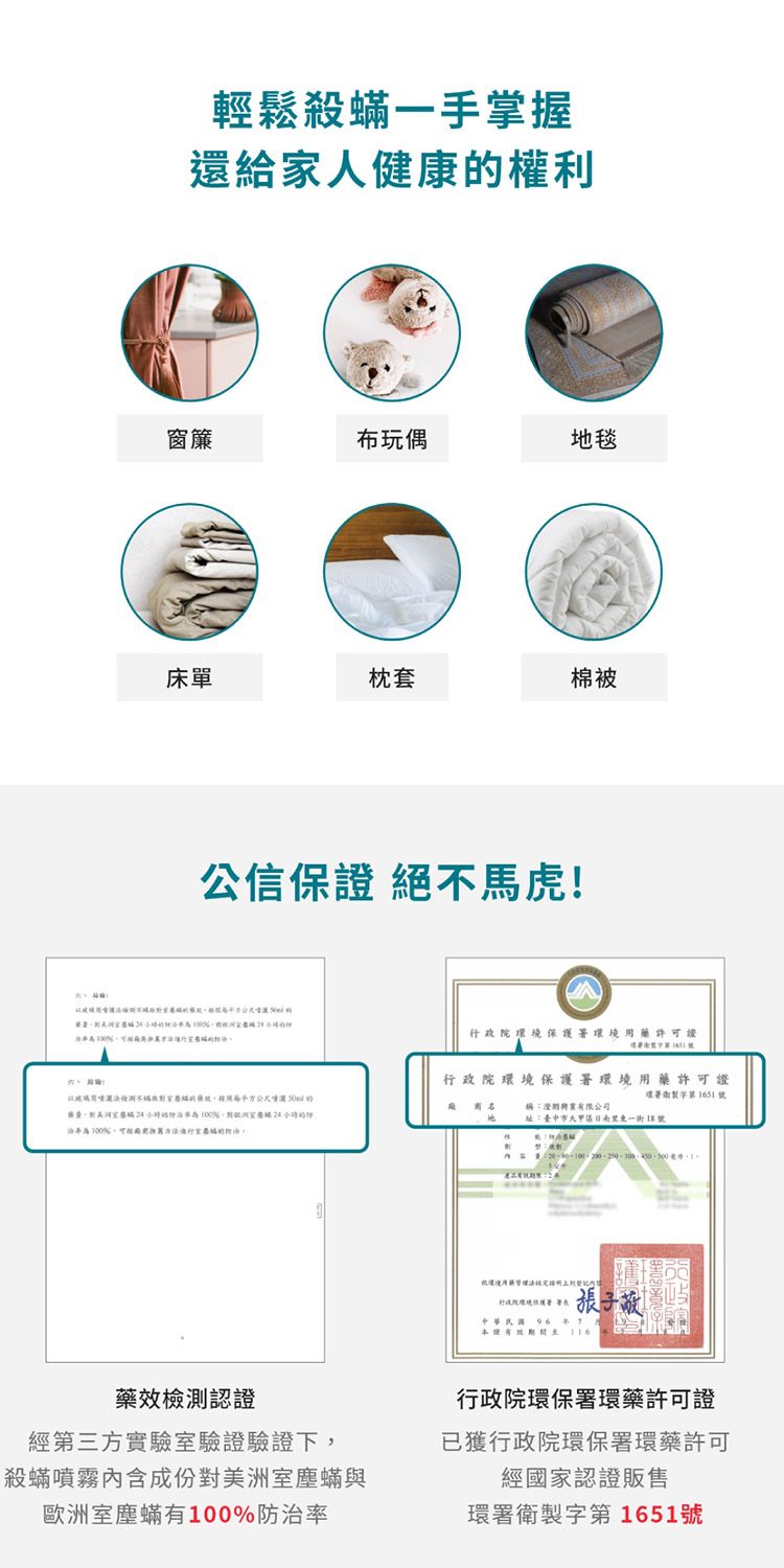 20260210093529828_750_0_80.jpg 噴霧 福來朗