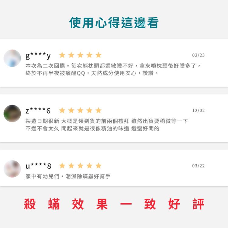 20260210093532894_750_0_80.jpg 噴霧 福來朗