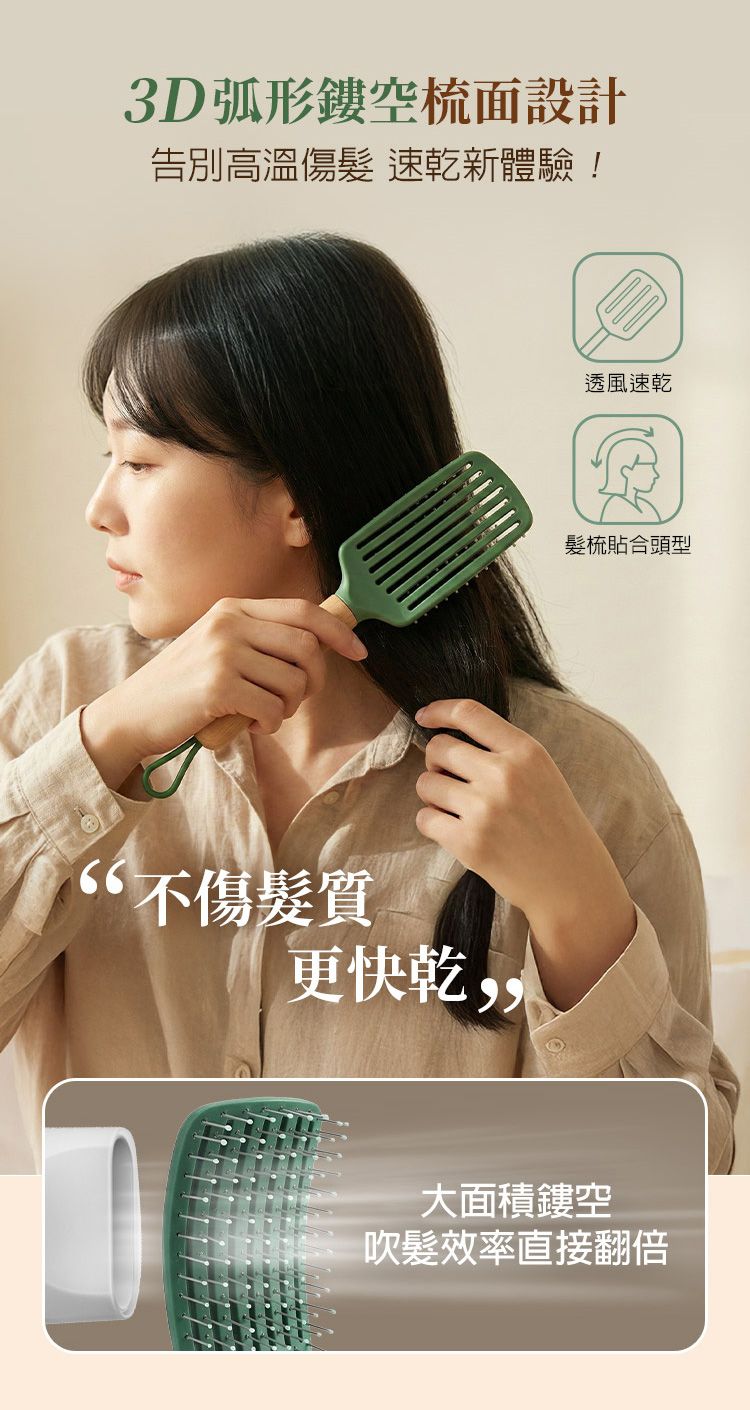 造型 髮梳 造型 直覺