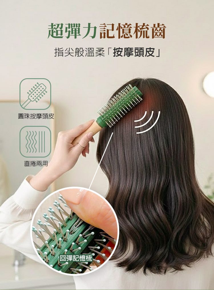 造型 髮梳 造型 直覺