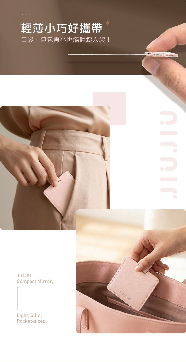 JIUJIU 粉 JIUJIU 藍 親親 粉