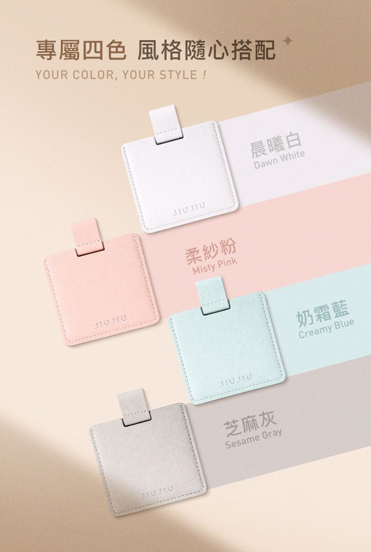 JIUJIU 粉 JIUJIU 藍 親親 粉