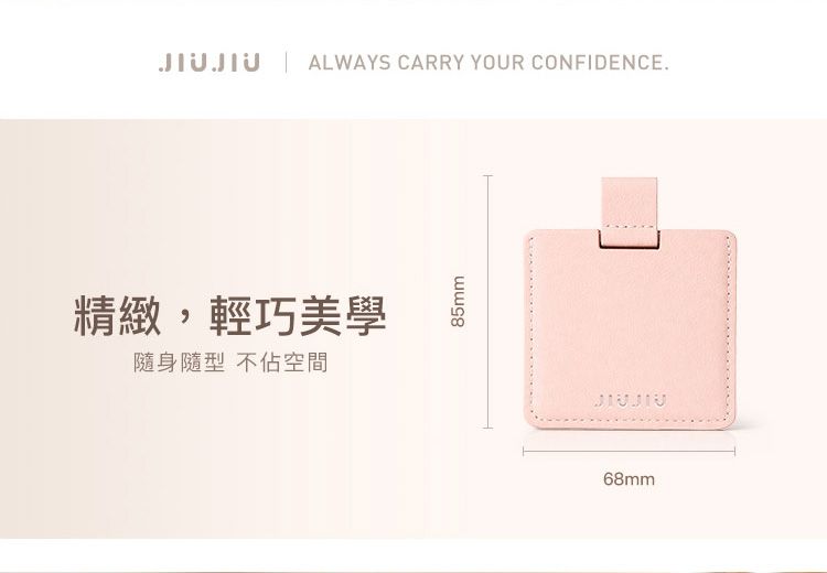 JIUJIU 粉 JIUJIU 藍 親親 粉