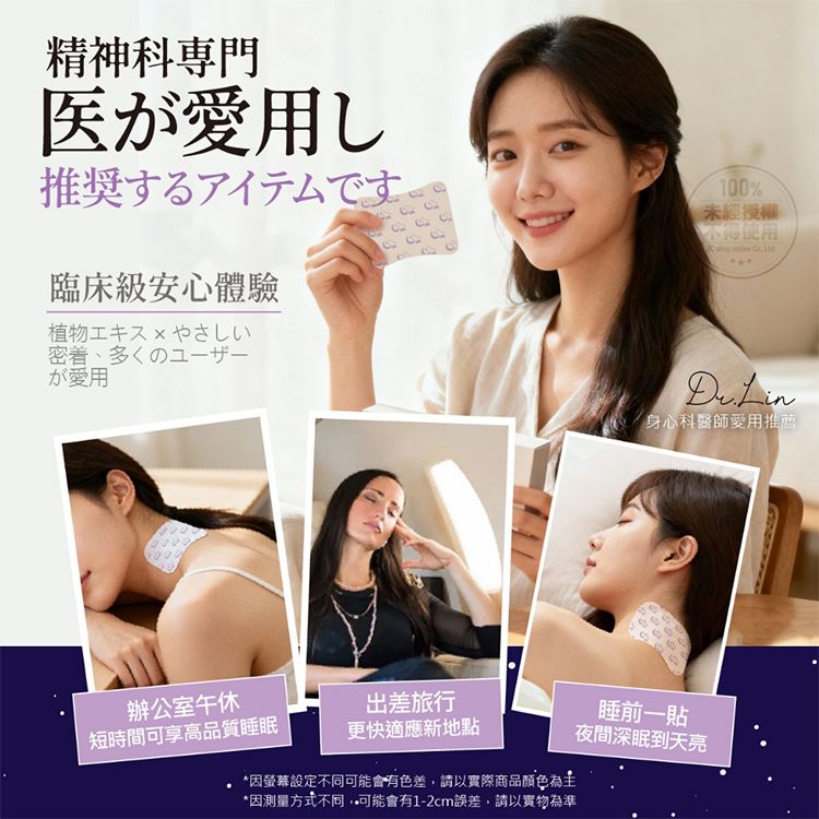 香氛 精油 精油 貼布 精油 HETVENUS