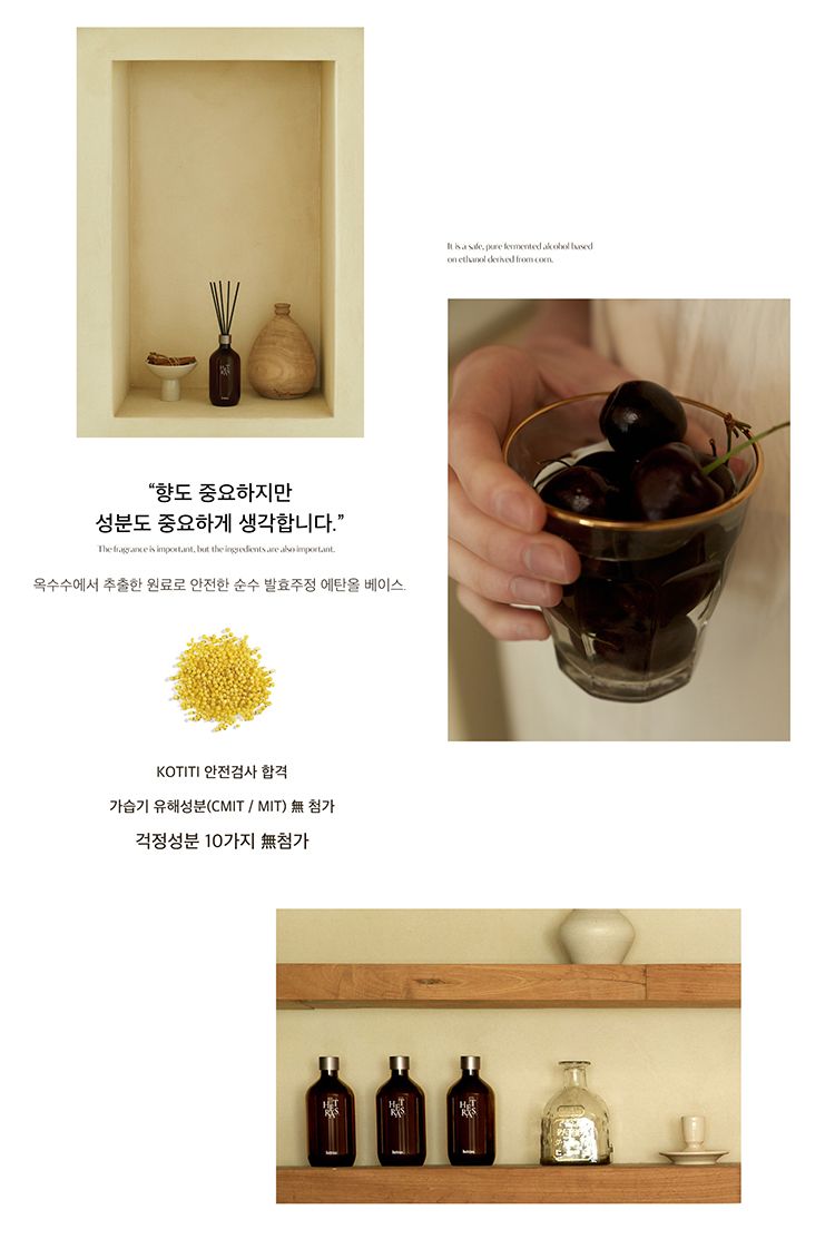 韓國 香氛 香氛 擴香 薰衣草 香氛