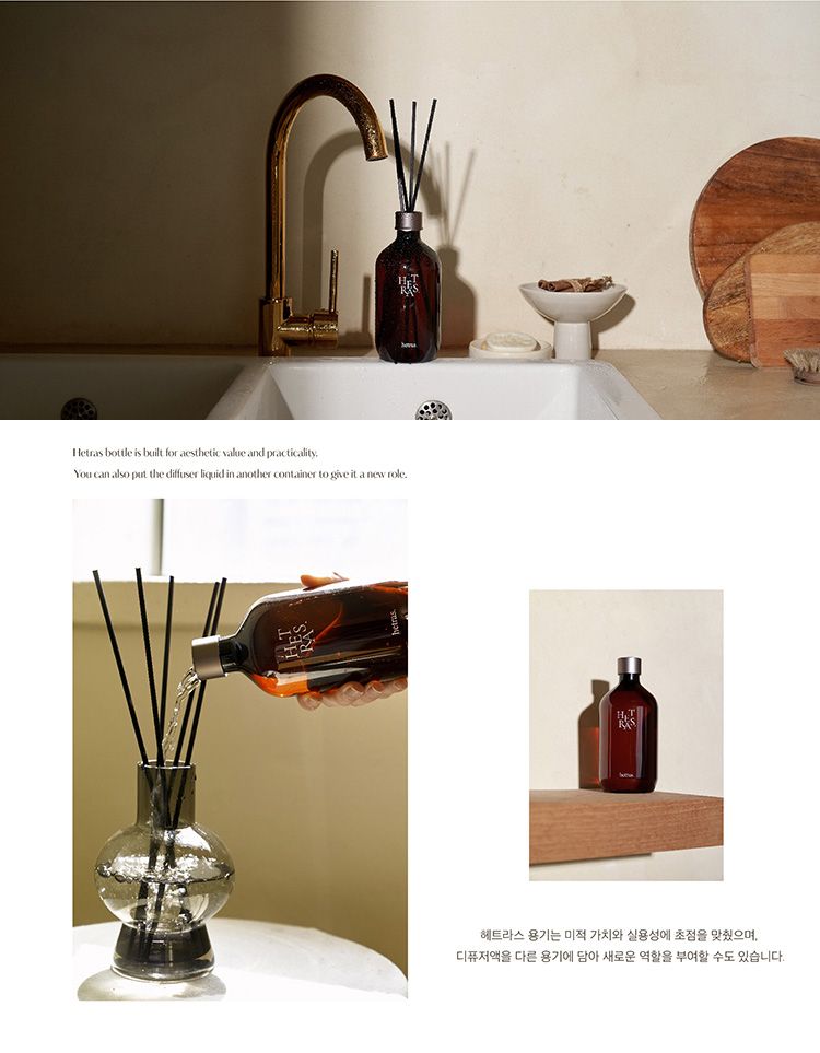 韓國 香氛 香氛 擴香 薰衣草 香氛