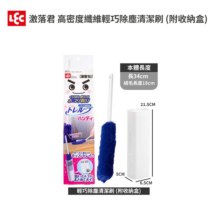 清潔 japan 強力 清潔 japan 強力