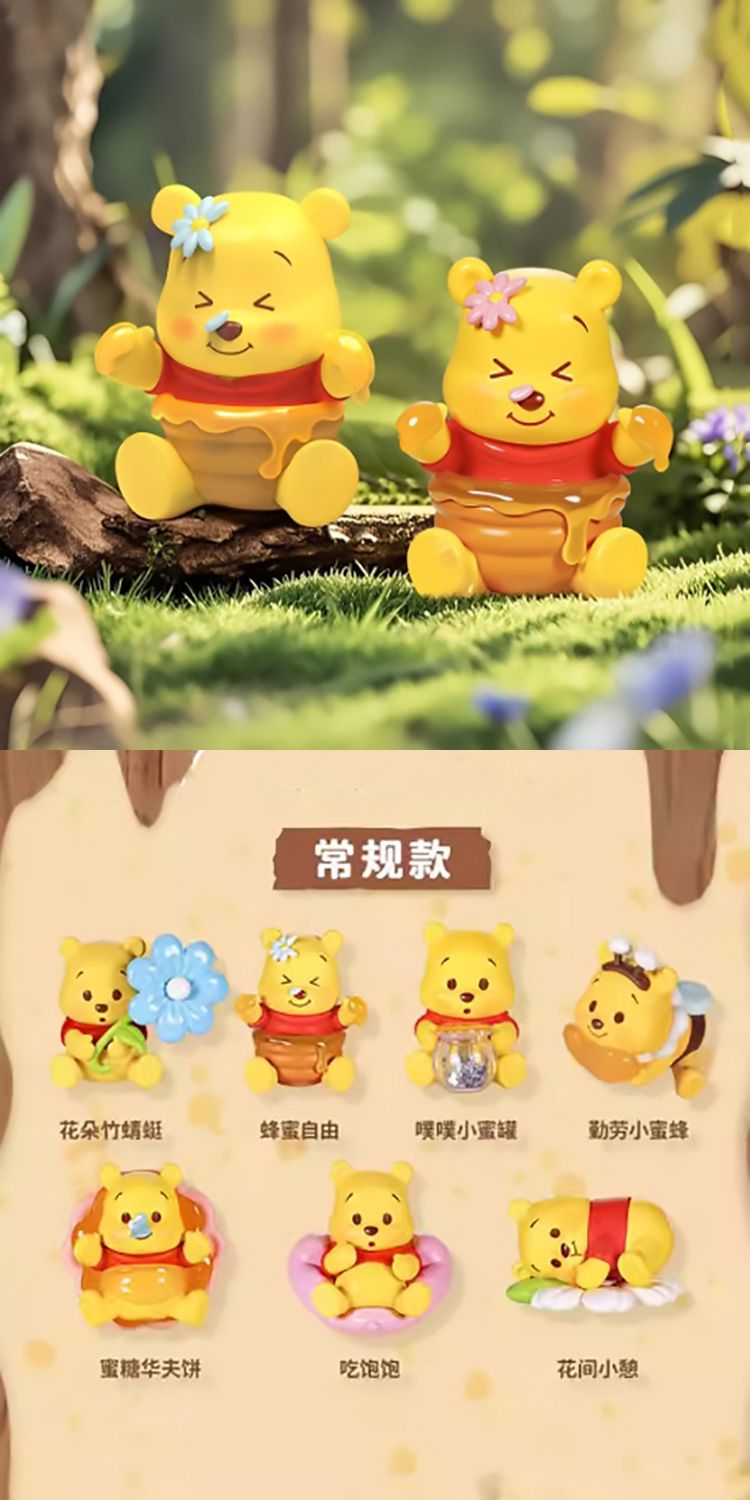 盲盒 公仔 公仔 盲抽 盲抽 盲盒