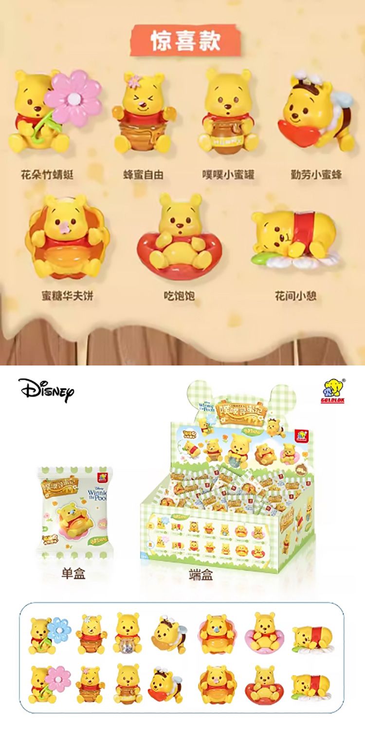 盲盒 公仔 公仔 盲抽 盲抽 盲盒