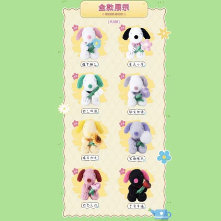 20260210191047612_750_0_80.jpg 盲盒 公仔 公仔 盲抽 盲抽 盲盒