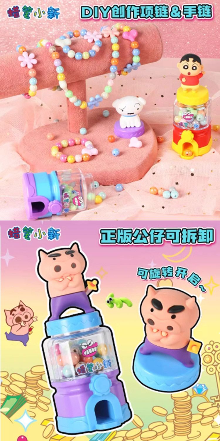 20260211113352072_750_0_80.jpg 盲盒 公仔 公仔 盲抽 盲抽 盲盒