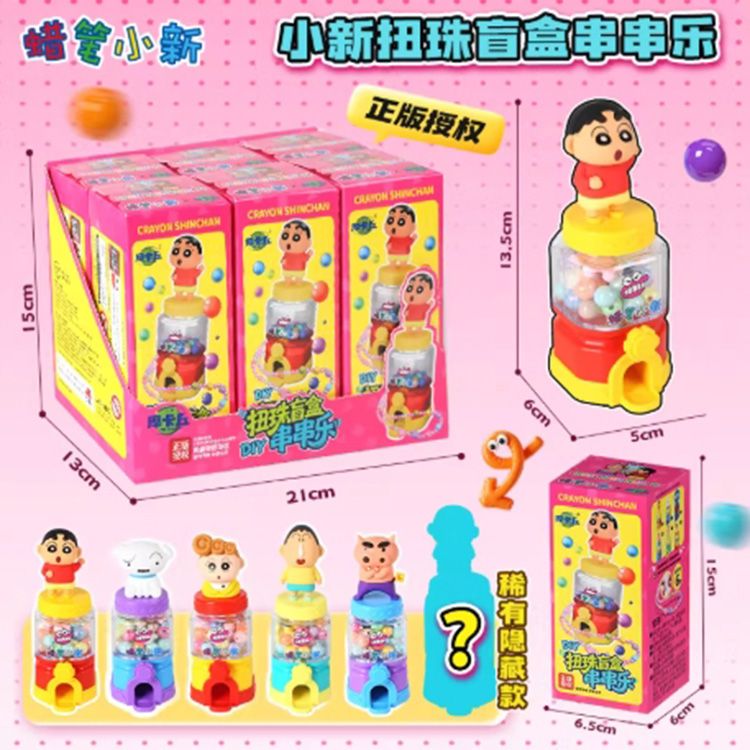 20260211113354400_750_0_80.jpg 盲盒 公仔 公仔 盲抽 盲抽 盲盒