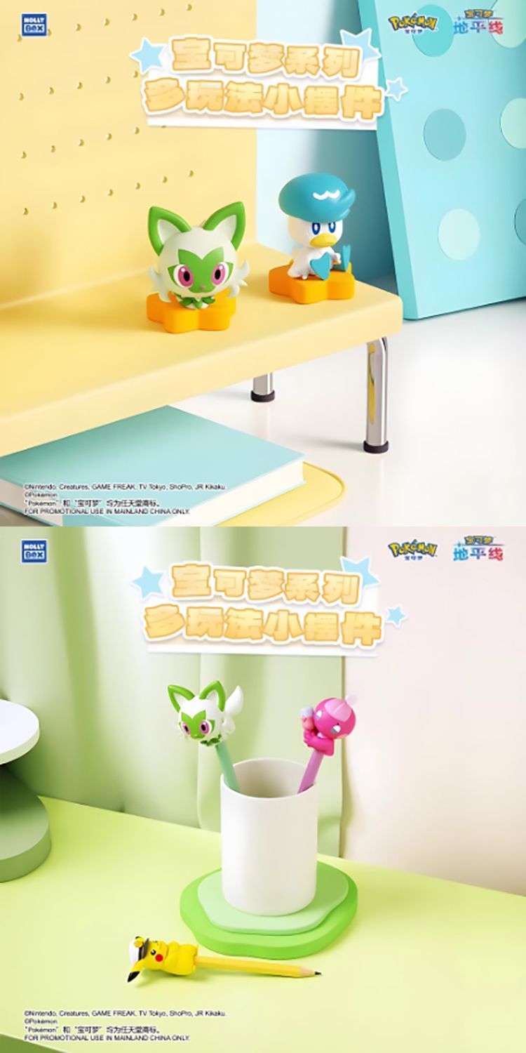 盲盒 公仔 公仔 盲抽 盲抽 盲盒