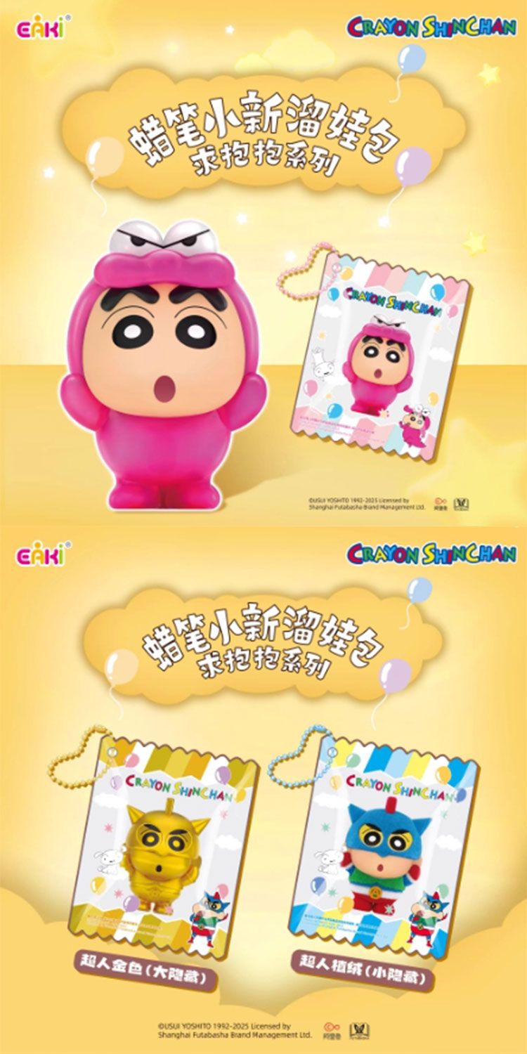 盲盒 公仔 公仔 盲抽 盲抽 盲盒