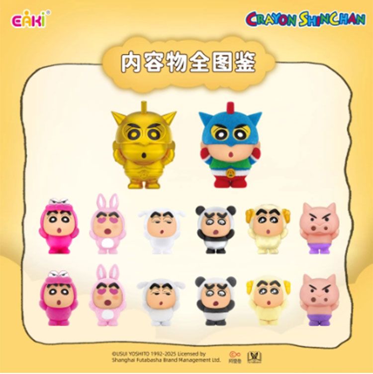 盲盒 公仔 公仔 盲抽 盲抽 盲盒