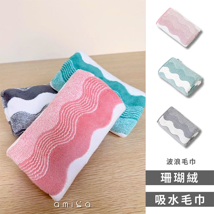 吸水 毛巾 親膚 吸水 毛巾 親膚