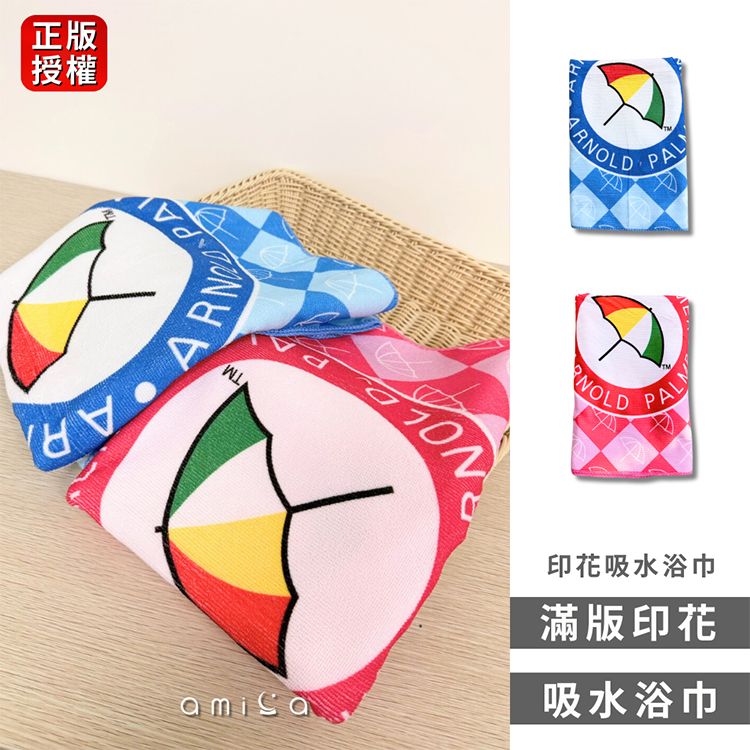 親膚 吸水 親膚 浴巾 吸水 浴巾