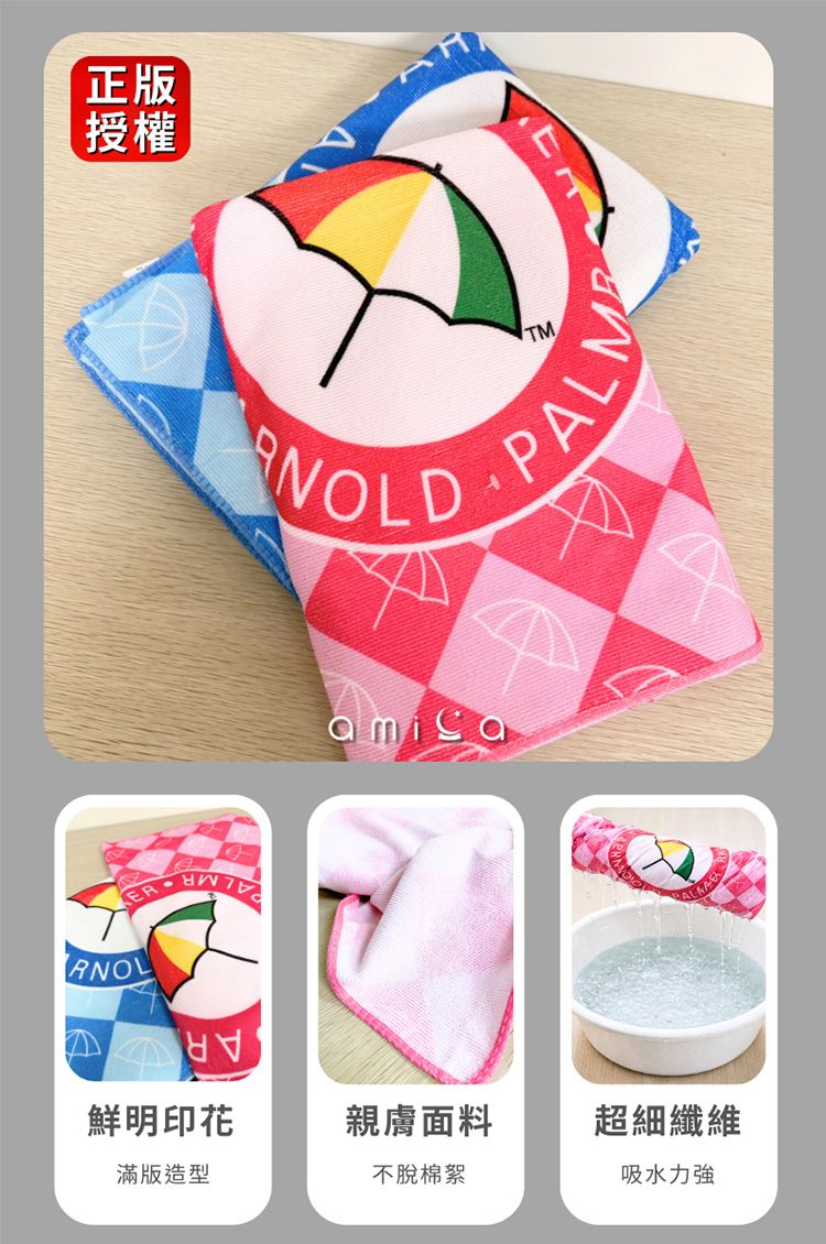 親膚 吸水 親膚 浴巾 吸水 浴巾