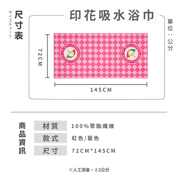 親膚 吸水 親膚 浴巾 吸水 浴巾